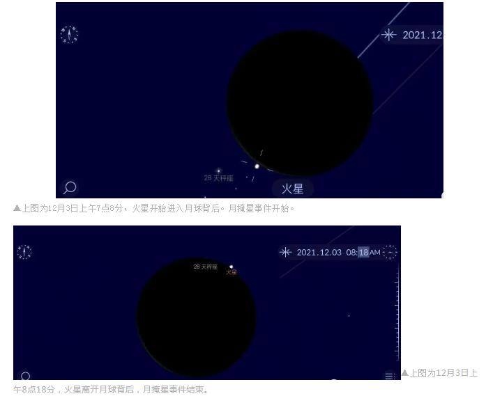 C/2021 A1彗星观测攻略！万仙山喊你来看星星！