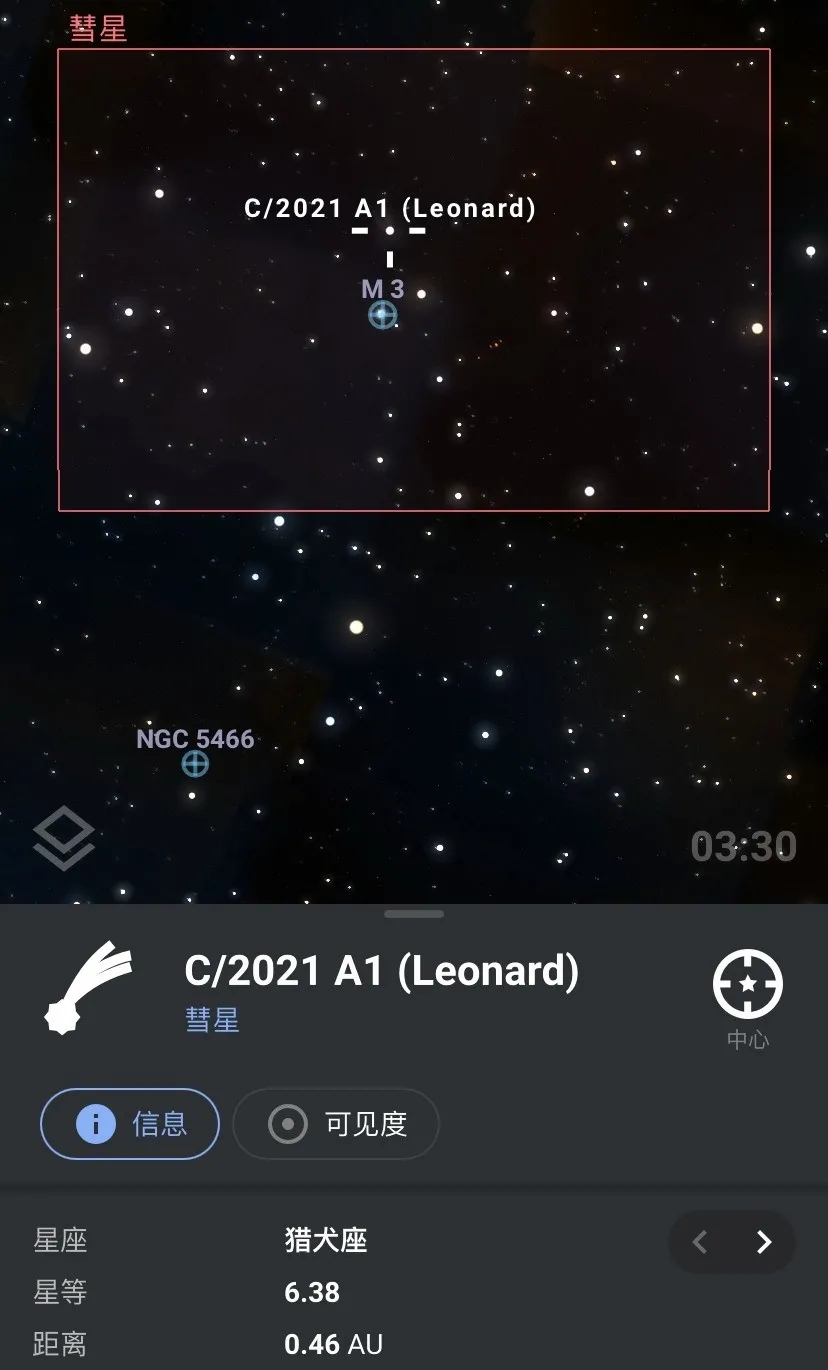 C/2021 A1彗星观测攻略！万仙山喊你来看星星！
