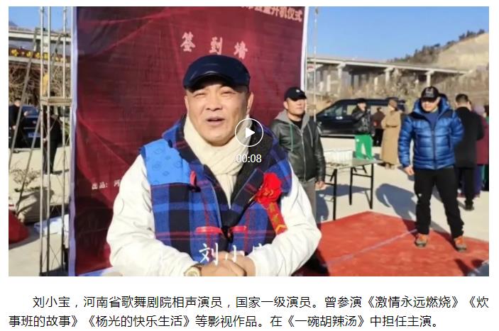 文旅+影视|新乡南太行旅游度假区即将“烹饪”味道十足的《一碗胡辣汤》