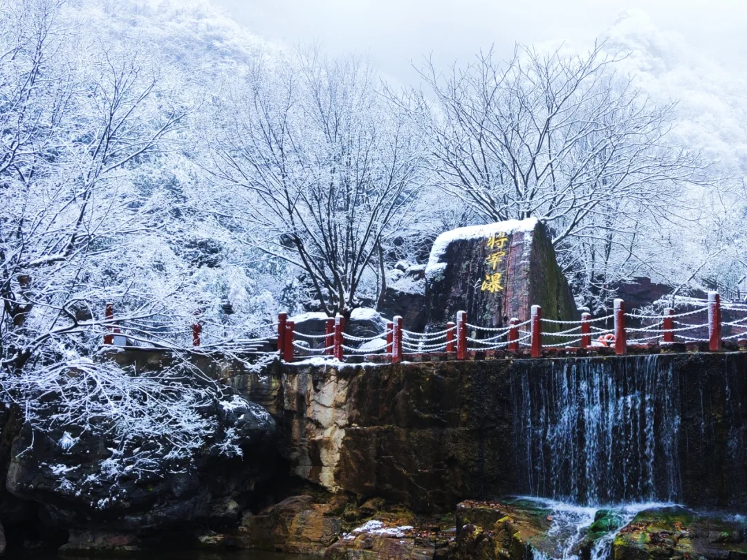 新乡南太行|这里的浪漫，都藏在了冬天的雪里