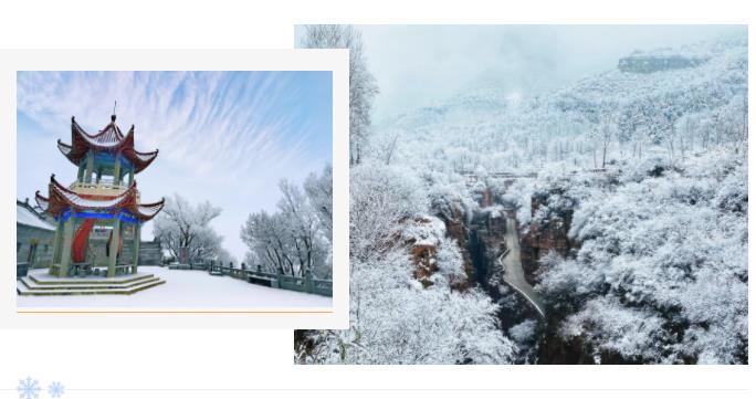 新乡南太行|下雪啦！快来看，雪景太美了！