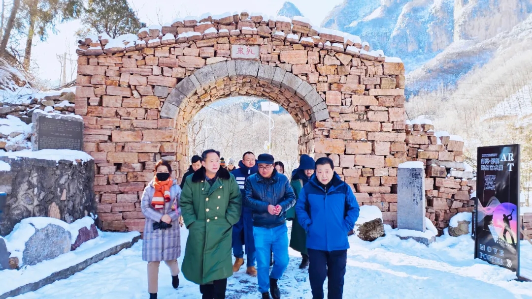 省文旅厅调研组到新乡南太行万仙山调研文化旅游业融合发展工作