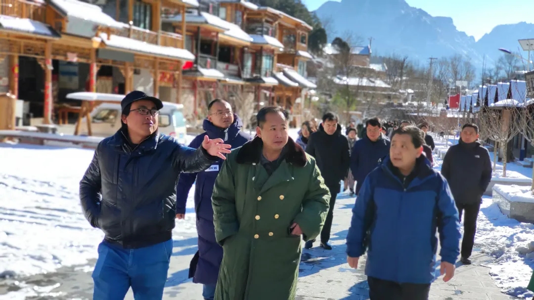 省文旅厅调研组到新乡南太行万仙山调研文化旅游业融合发展工作