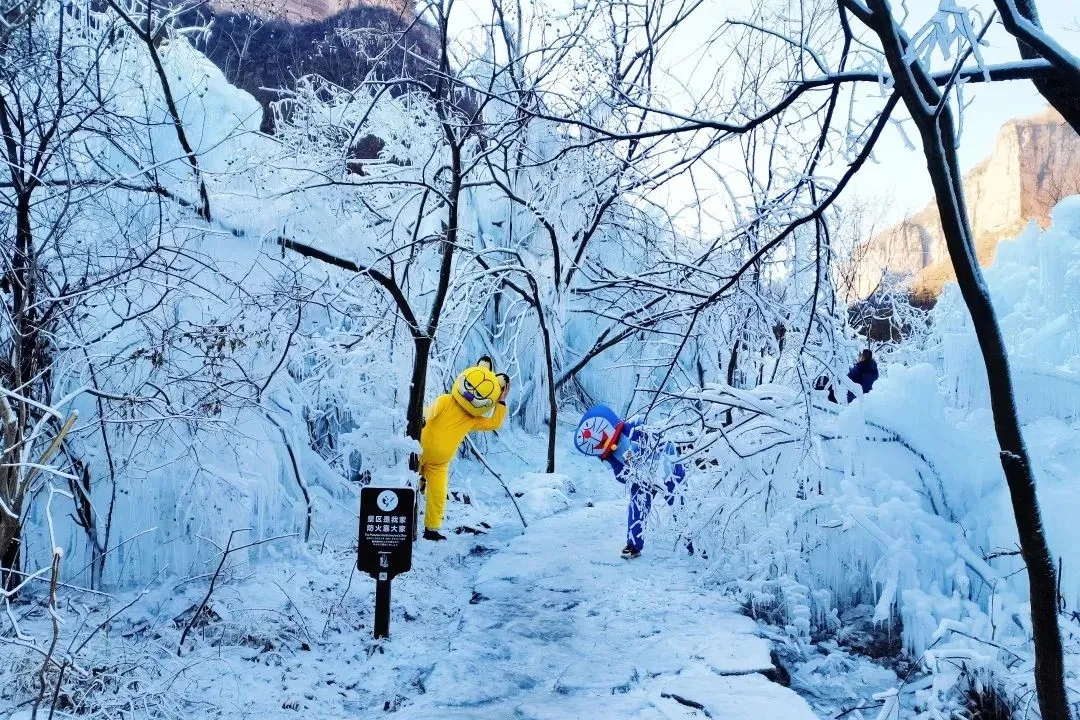 八里沟冰雪文化节！元旦狂欢抢福利