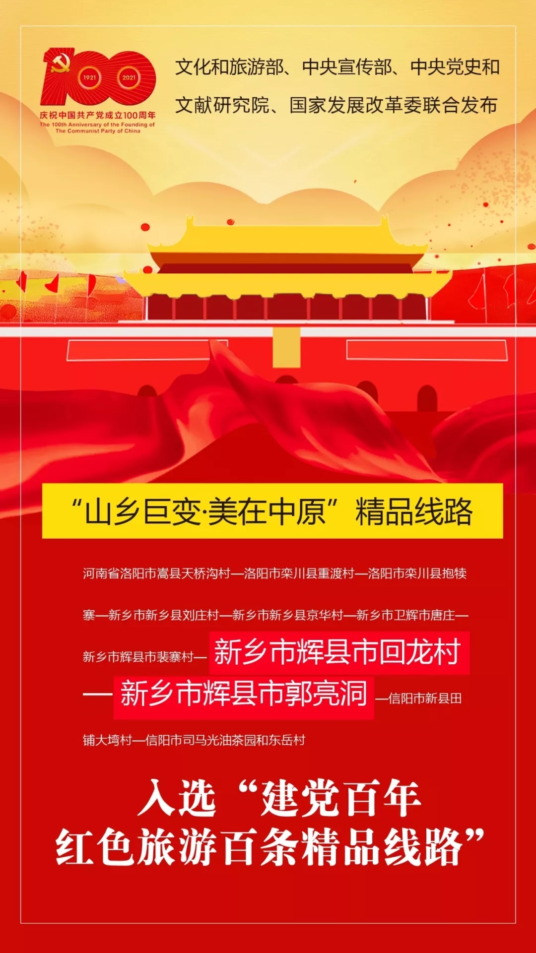 元旦特辑|一起回顾我们走过的2021，携手奔向充满希望的2022