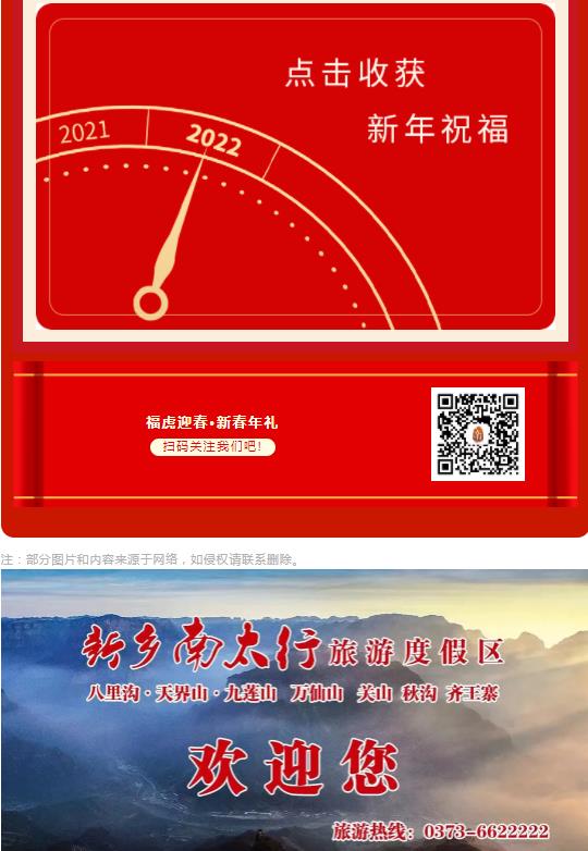 这才叫过年呢 ！大年初三，超多精彩活动，带您体验浓浓年味！