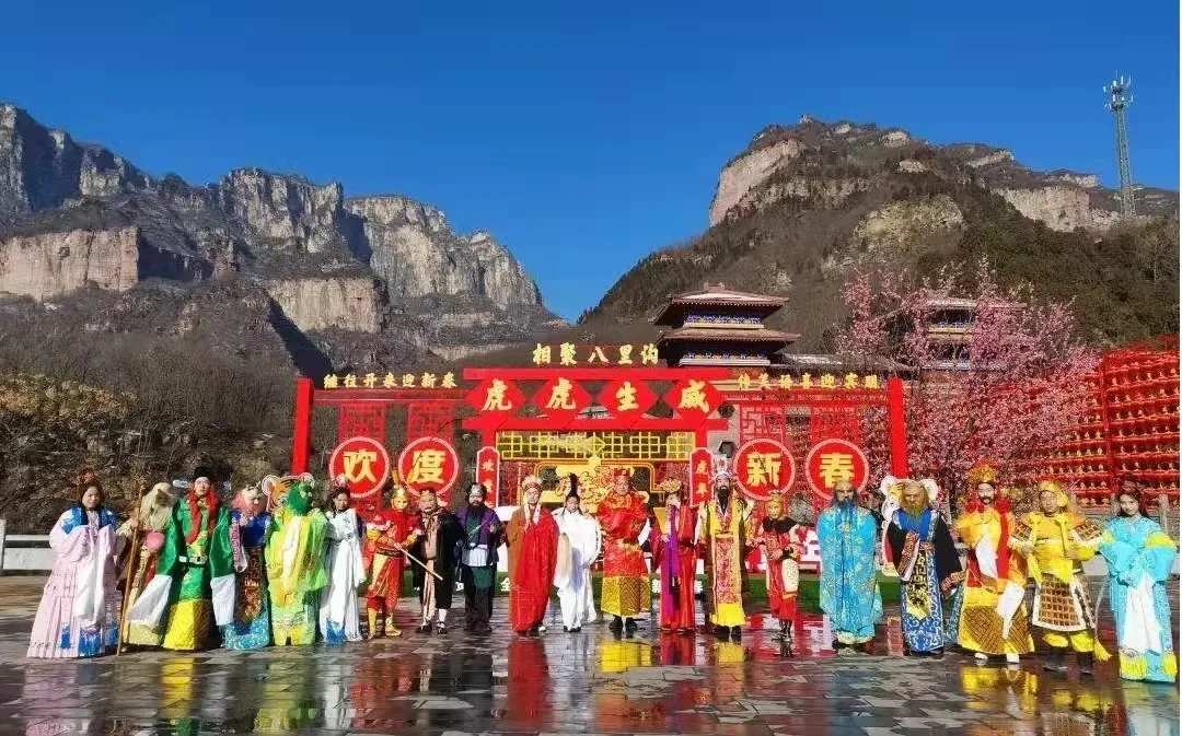 新乡南太行|大年初二，这里年味十足！