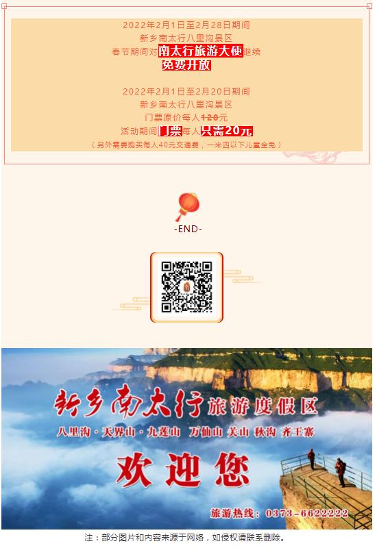 初五到 | 恭迎财神 四季发财！