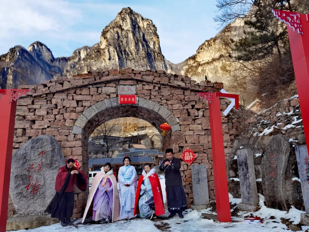 传承+创新|来新乡南太行享民俗文化大餐 延续浓浓年味