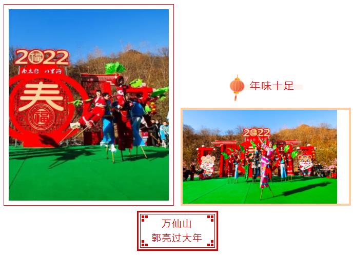 新乡南太行|点亮非遗之光 领略千载风华！