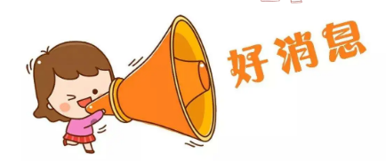 重磅福利！新乡南太行对全国人民免门票啦！
