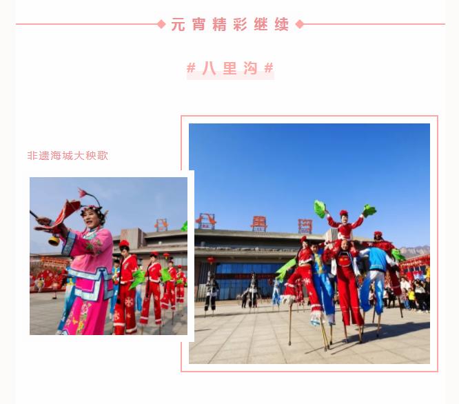 这个元宵节来新乡南太行， 登高纳福， 平安喜乐！