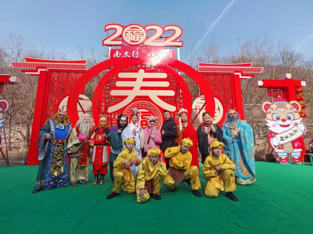 不看实在太遗憾，新乡南太行非遗表演进入倒计时