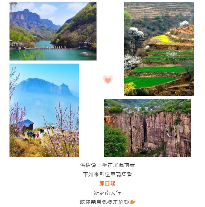 免票你还不来，想啥呢？