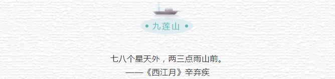 雨水 | 浅听雨润大地 轻音希望萌芽