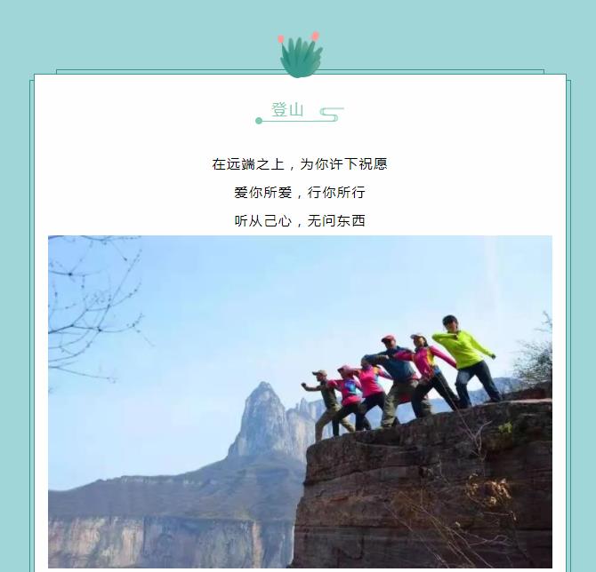 全国游客免门票|新乡南太行邀您踏青赏花，不负春光！
