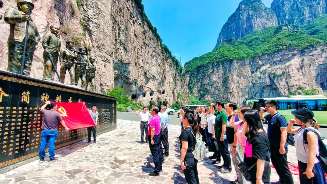 壮美南太行 英模看新乡——新乡市红色文化教育服务有限公司