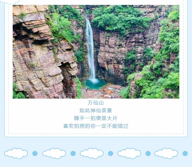 新乡南太行|与春风同行，一起来踏春赏花~