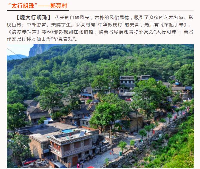 【第一站】风劲帆满，再续绝壁新篇章