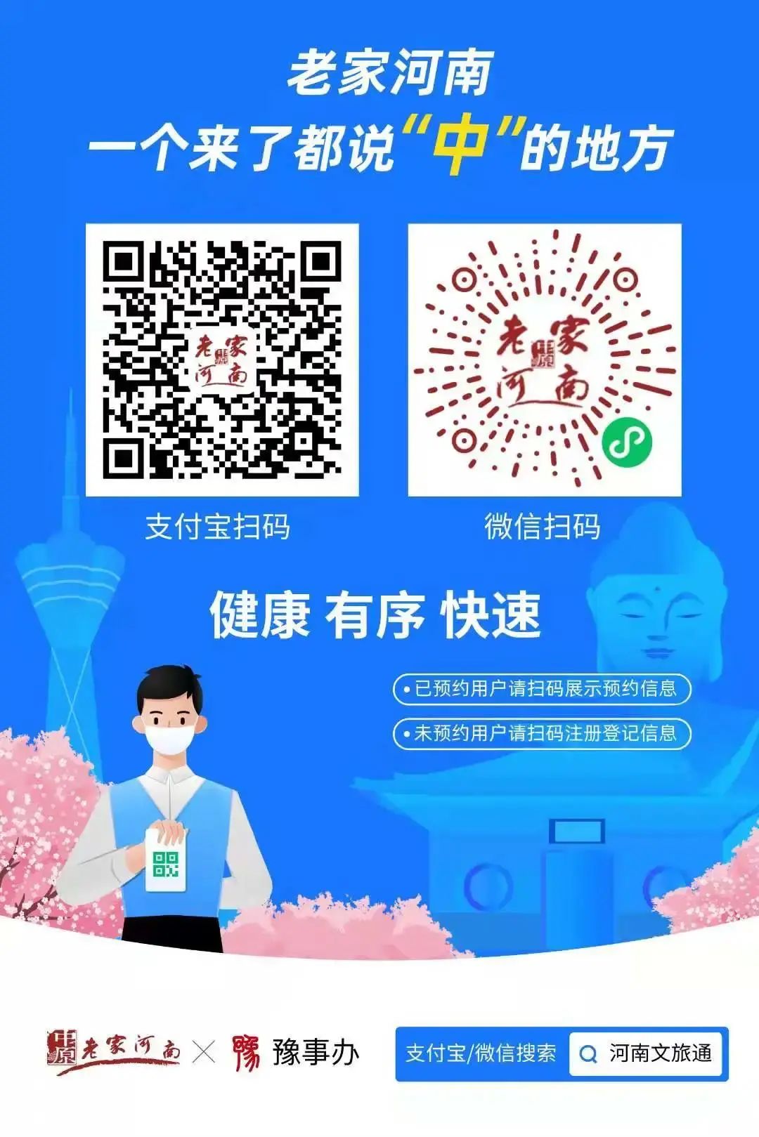 “翘”首以盼|关山连翘花节大剧透！