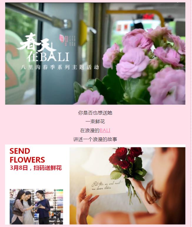 新乡南太行|爱她，就带她去BALI 。