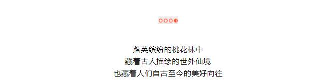 万仙山|3月，看桃花来这里就对了！