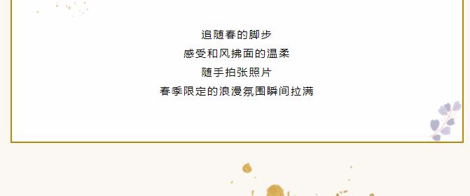 新乡南太行|春暖花开，拥抱自然