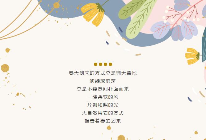 新乡南太行|春暖花开，拥抱自然