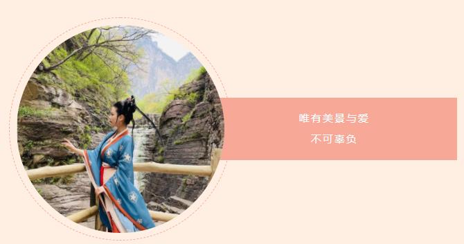 春已至 花已开|新乡南太行的春天你值得去走一走......
