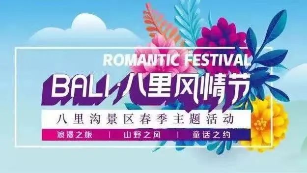接下来的一个月，新乡南太行是这样的