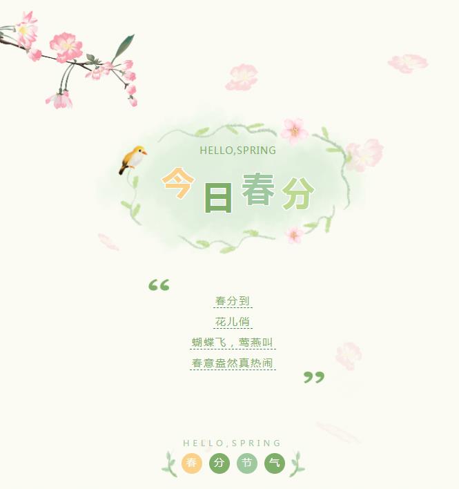 新乡南太行|春风和畅，不负花期