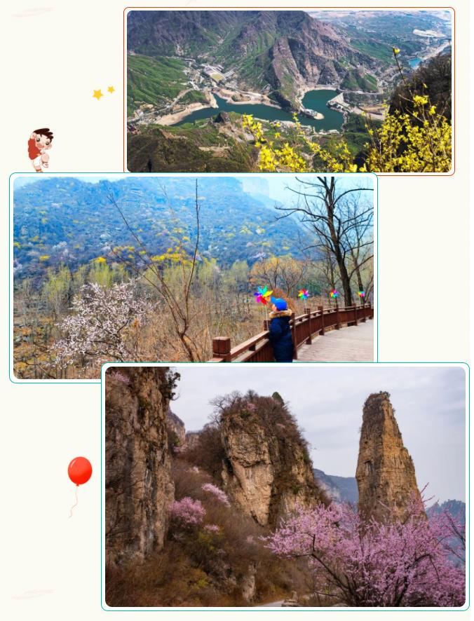 新乡南太行|春风和畅，不负花期
