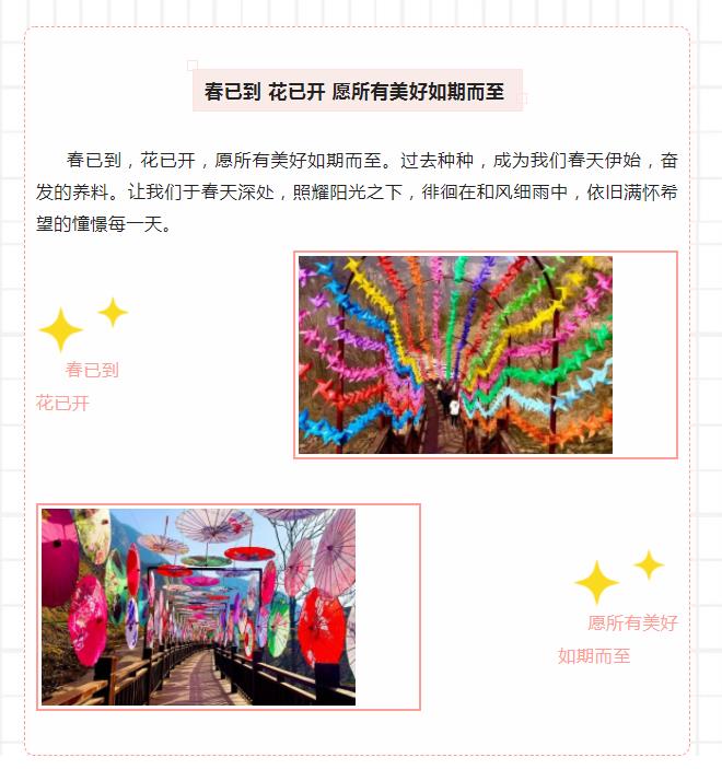 新乡南太行|想给你点“颜色”看看