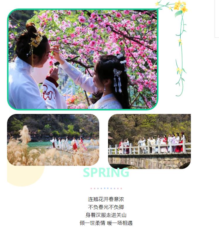 “云”游新乡南太行，体验穿越时空的浪漫古风。