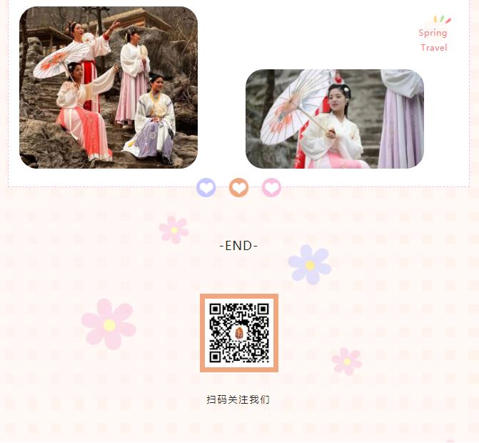 四月·春至盛 | 南太行的春天，是心动的信号