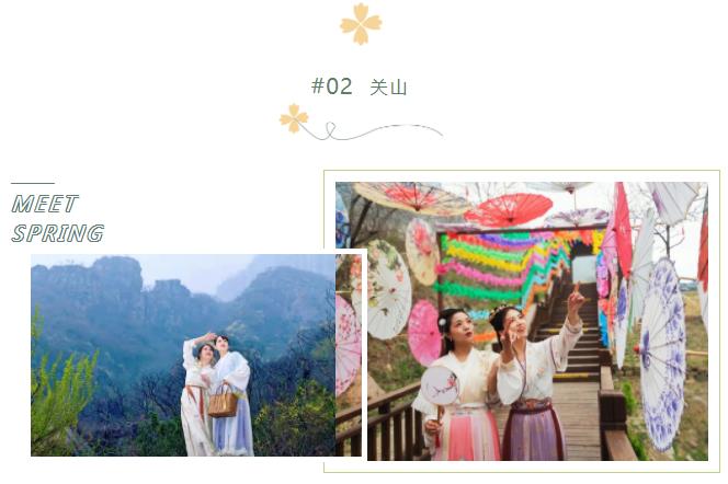 “云”游新乡南太行|春日限定大片速来领取！