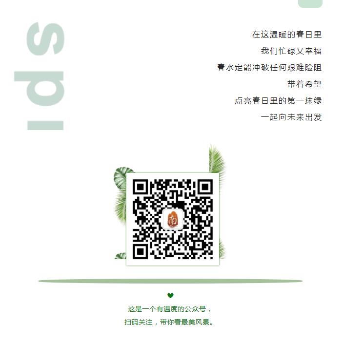 新乡南太行为你送上一份“云游套餐”！！！