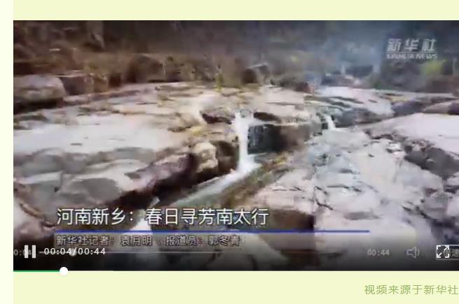 春日顶流来了！被央视点名推荐，春季最美的地方在这里！