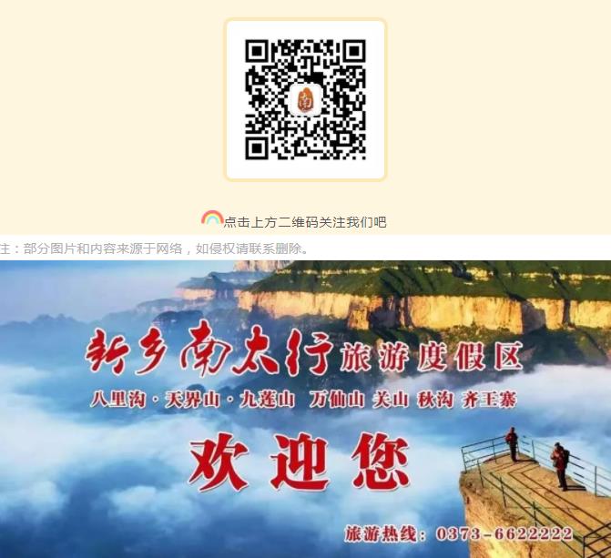 听！这是春天的声音......