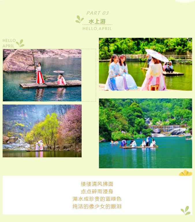 “云”游新乡南太行|来给心情放个假！