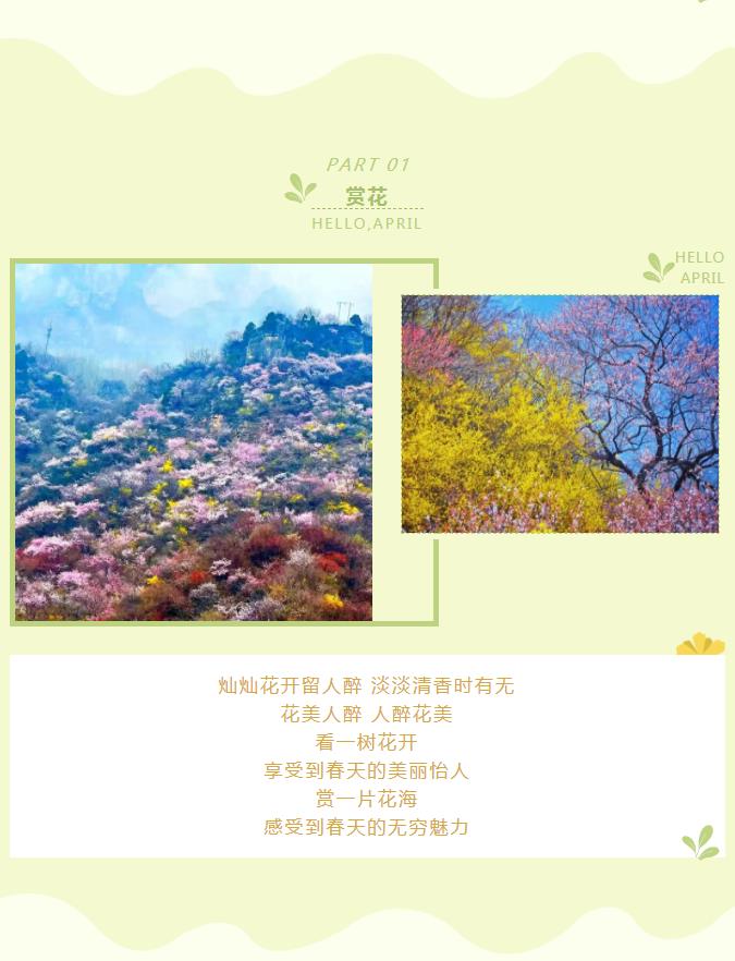“云”游新乡南太行|来给心情放个假！