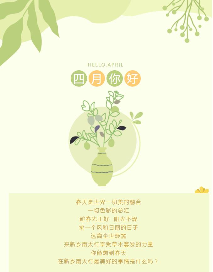 “云”游新乡南太行|来给心情放个假！