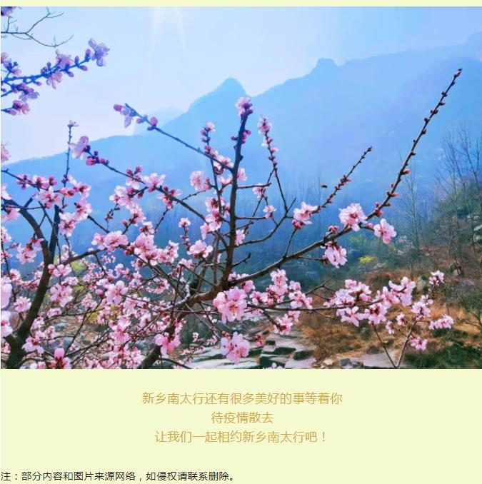 “云”游新乡南太行|来给心情放个假！