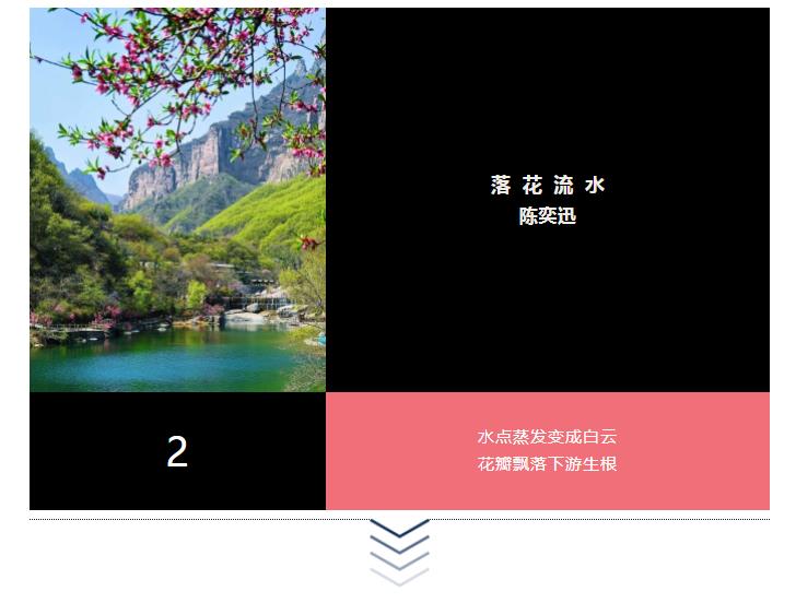 新乡南太行| 旅行音乐有话说