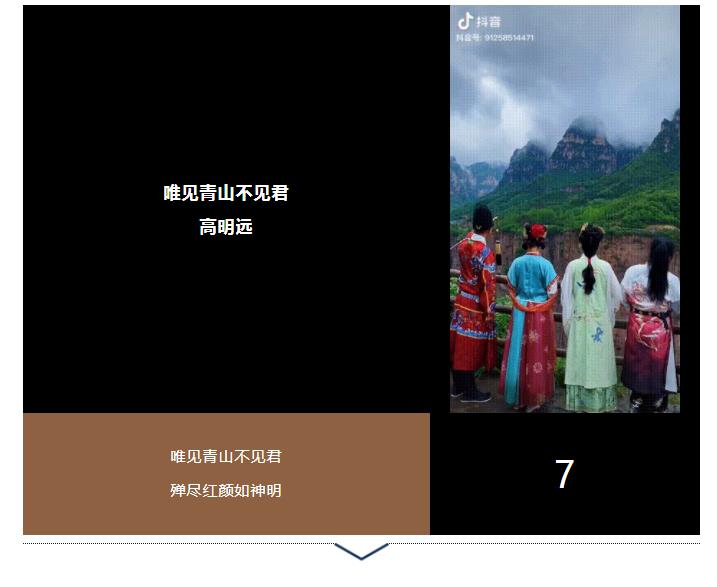 新乡南太行| 旅行音乐有话说