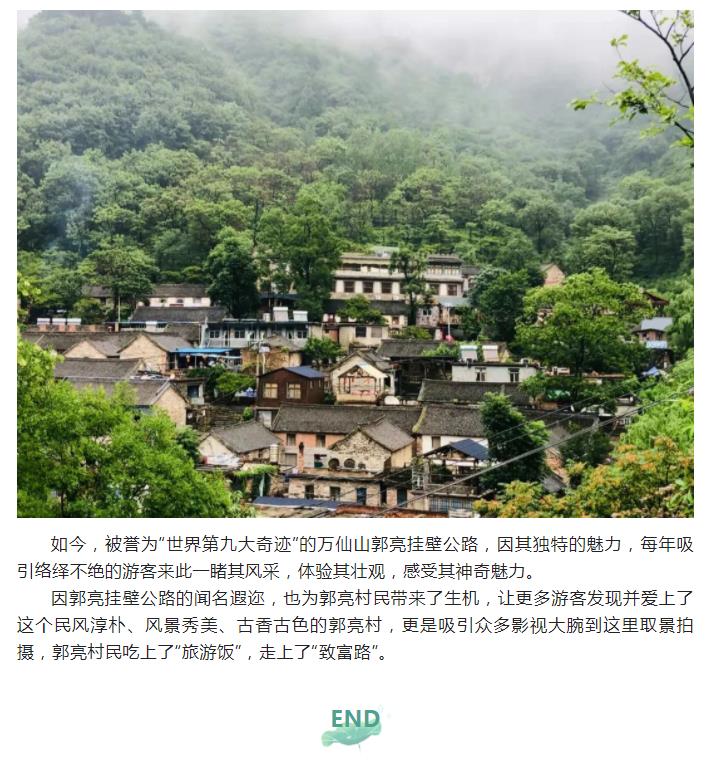 走进“世界第九大奇迹”的“前世今生”