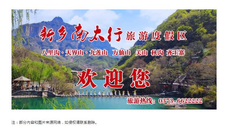 走进“世界第九大奇迹”的“前世今生”