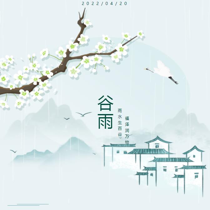 云”游新乡南太行|谷雨时节带你翩翩入画来