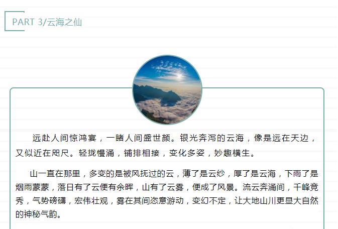 新乡南太行那么大，我想去看看