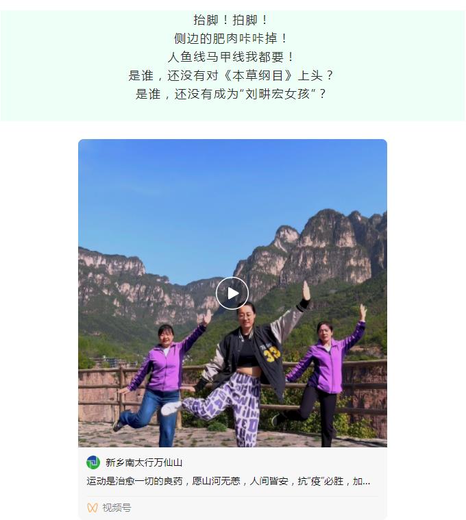全网的“刘畊宏女孩”看过来，这里有适合运动的绝佳之地！